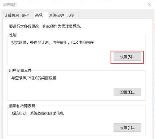 配置后如何优化系统性能？