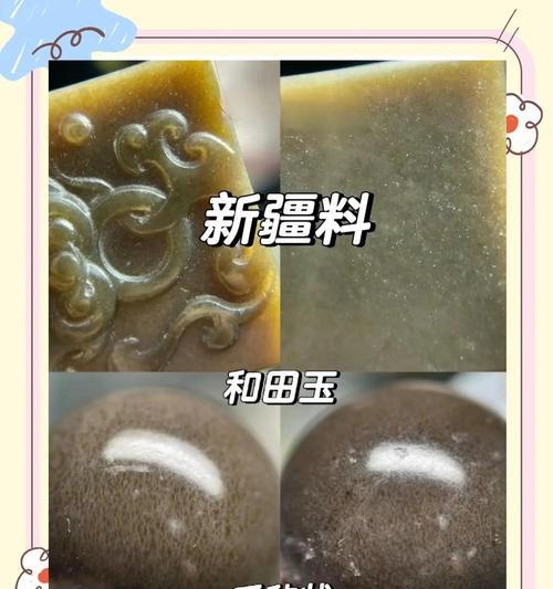 玉石优劣辨别六大标准（掌握这六大要点）