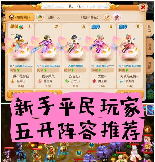 手游五开推荐？哪个游戏更适合五开体验？