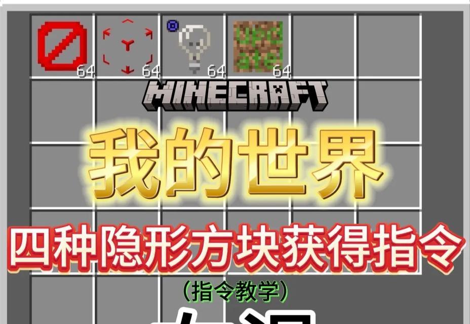 我的方块世界怎么玩？有哪些基本操作指南？