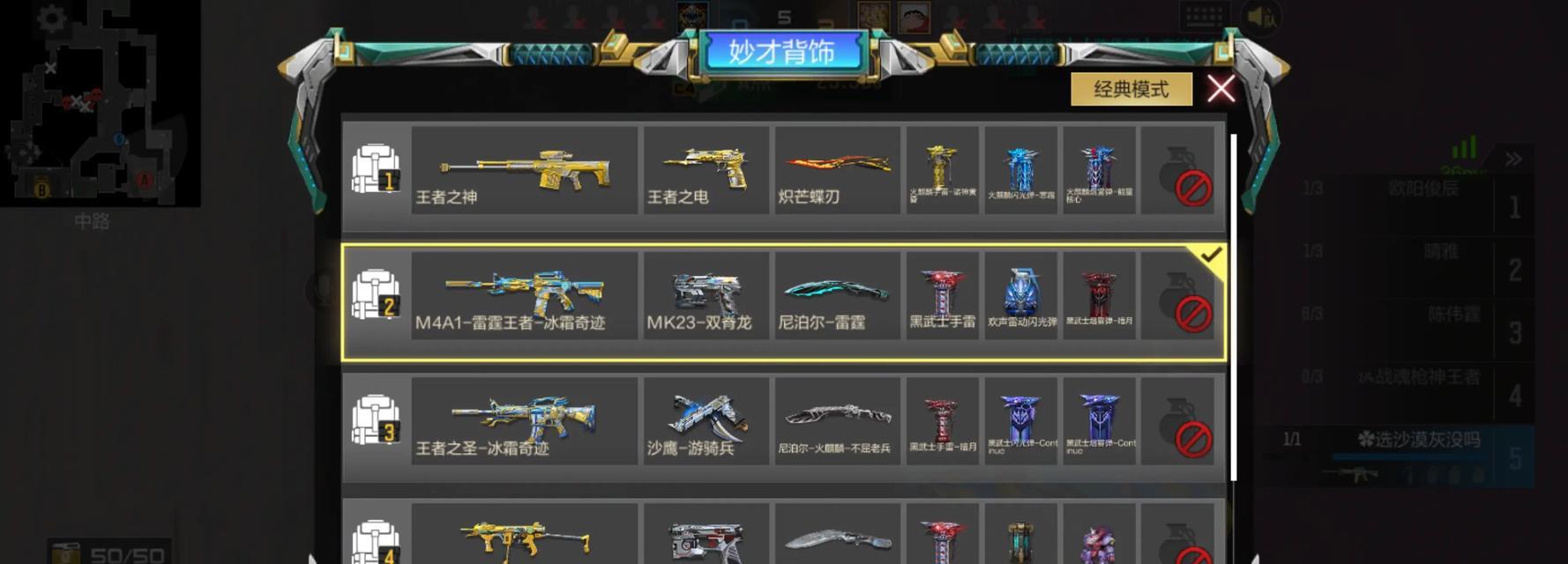 cf手游新武器选择推荐？