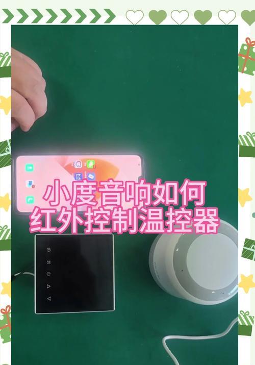 小度音箱手动绑定步骤是什么？绑定失败怎么办？