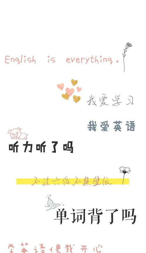 美版手机在学习英语方面表现如何？