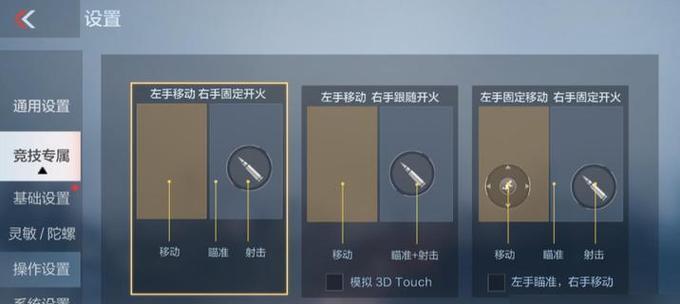 CF操作技巧有哪些？