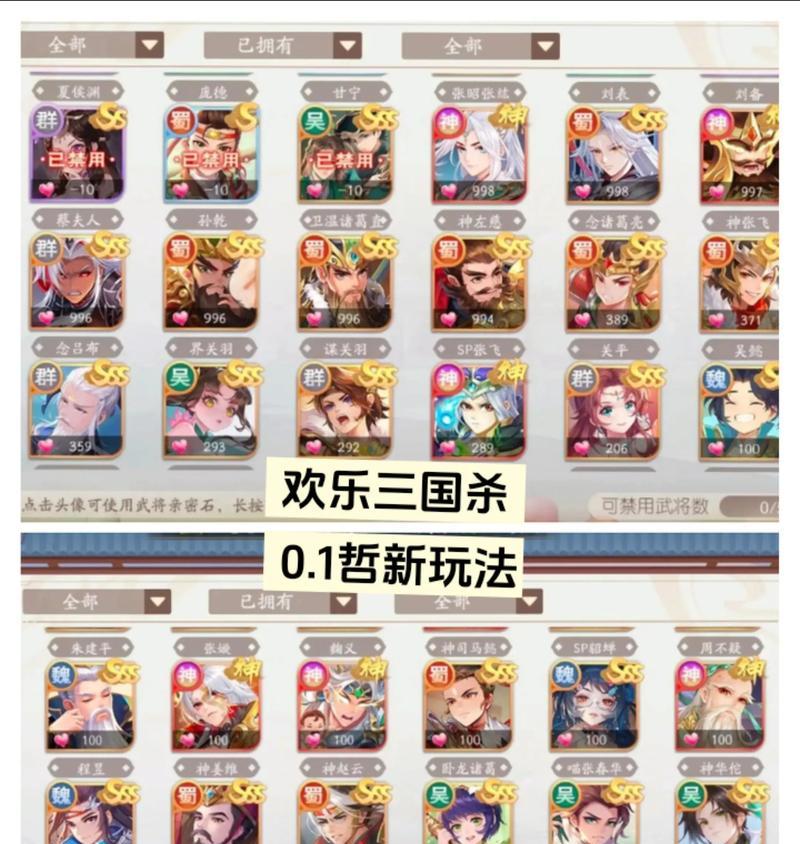 三国杀年兽活动什么时候结束的？活动结束后还能获得奖励吗？
