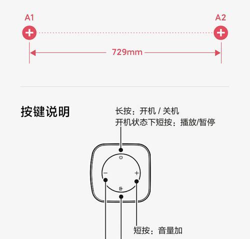 如何连接邻居的音响？连接过程中需要注意哪些问题？