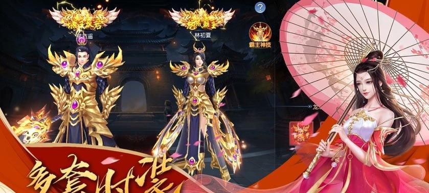 问道红尘代理码使用方法是什么？代理码如何获取？