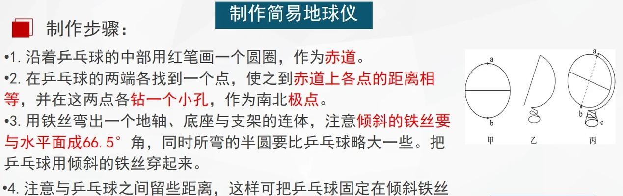 我的世界如何制作超小的世界？制作过程中应注意什么？