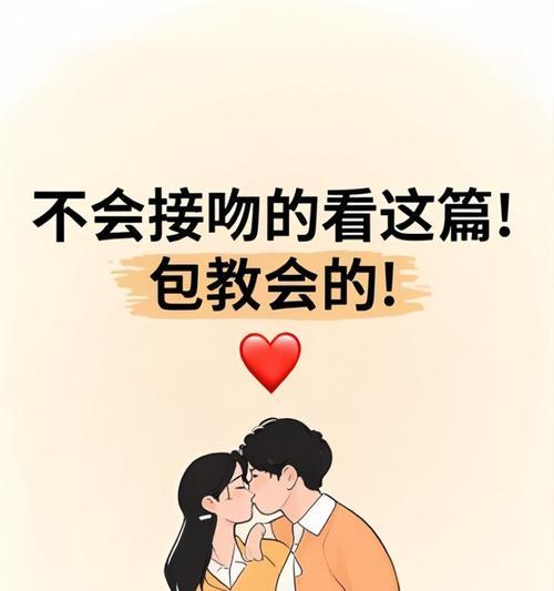 亲密度查看方法及提升技巧？