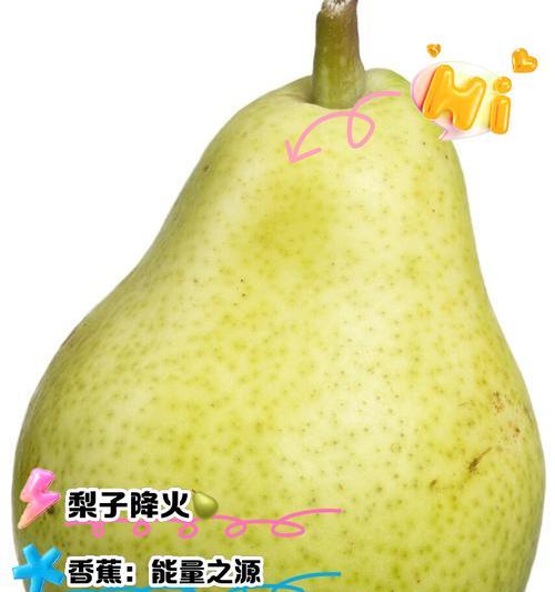 盘点降火水果推荐（15种好吃又健康的降火水果大盘点）