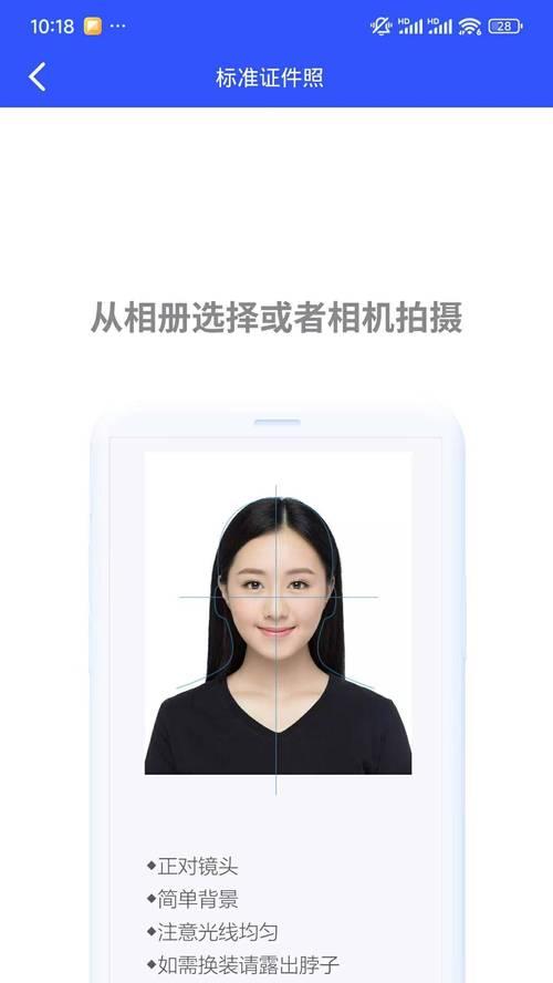 女生拍证件照注意事项（成就完美形象）