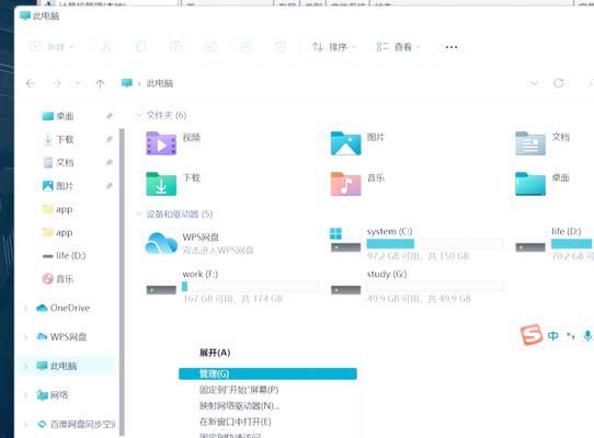 硬盘重新分区的方法（详解硬盘重新分区的步骤及注意事项）